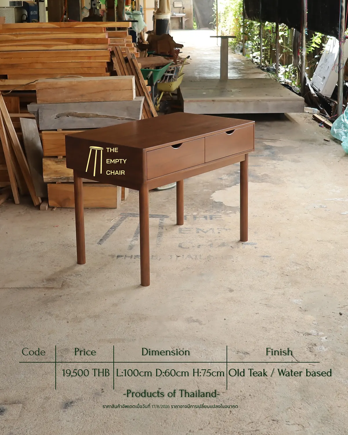DE015 – The Empty Chair